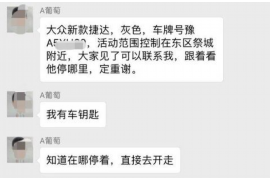 德州德州专业催债公司的催债流程和方法