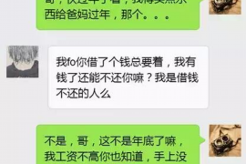 德州对付老赖：刘小姐被老赖拖欠货款