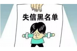 德州德州讨债公司服务